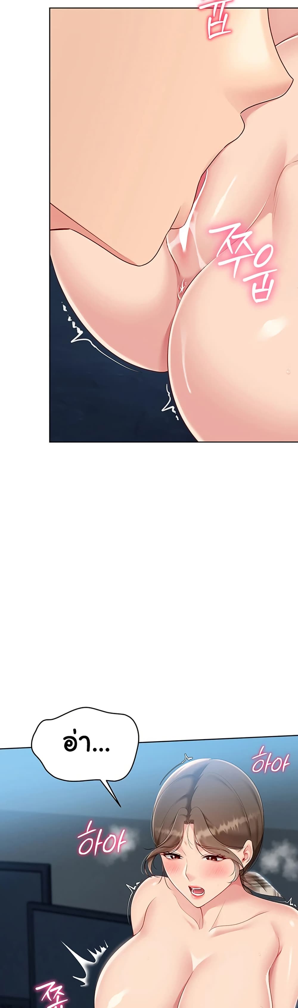 Set Up page 32