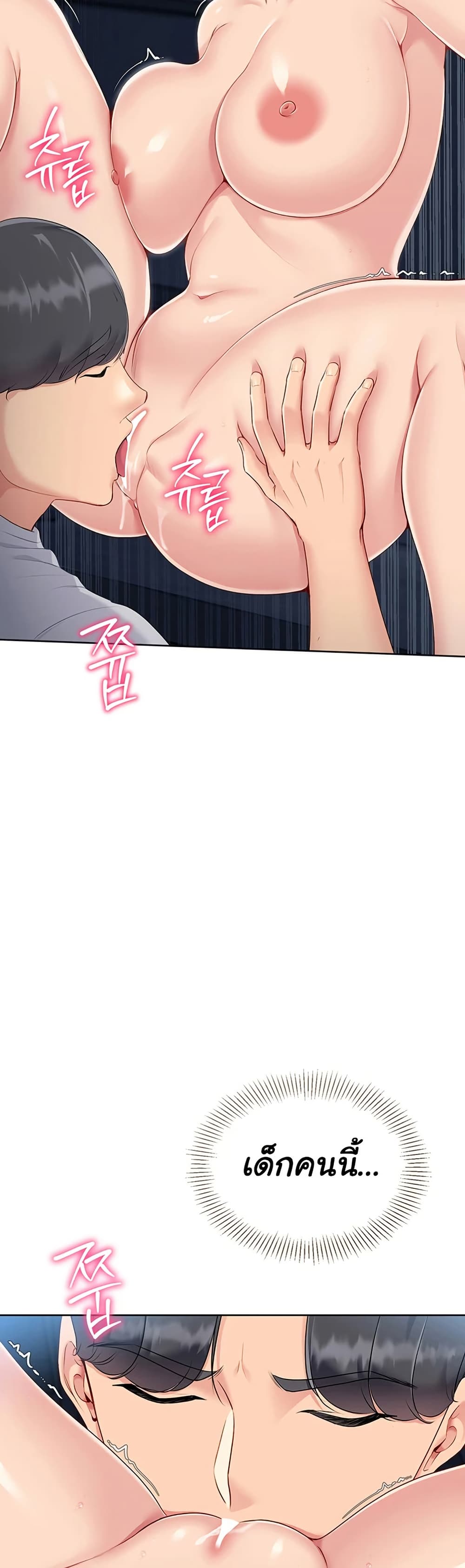 Set Up page 35