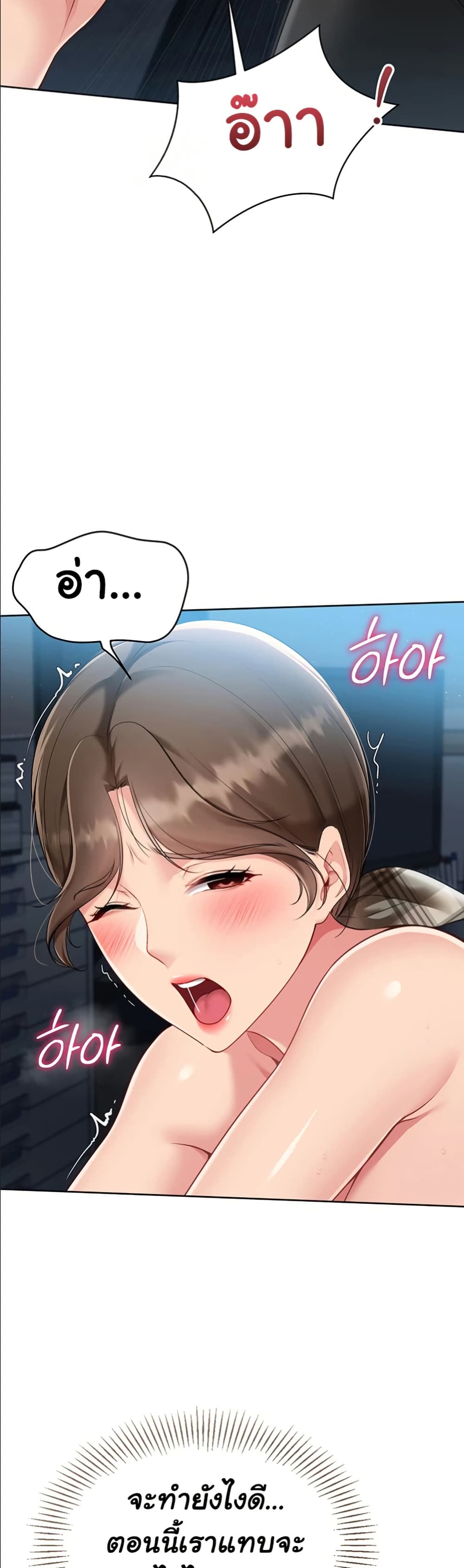 Set Up page 41