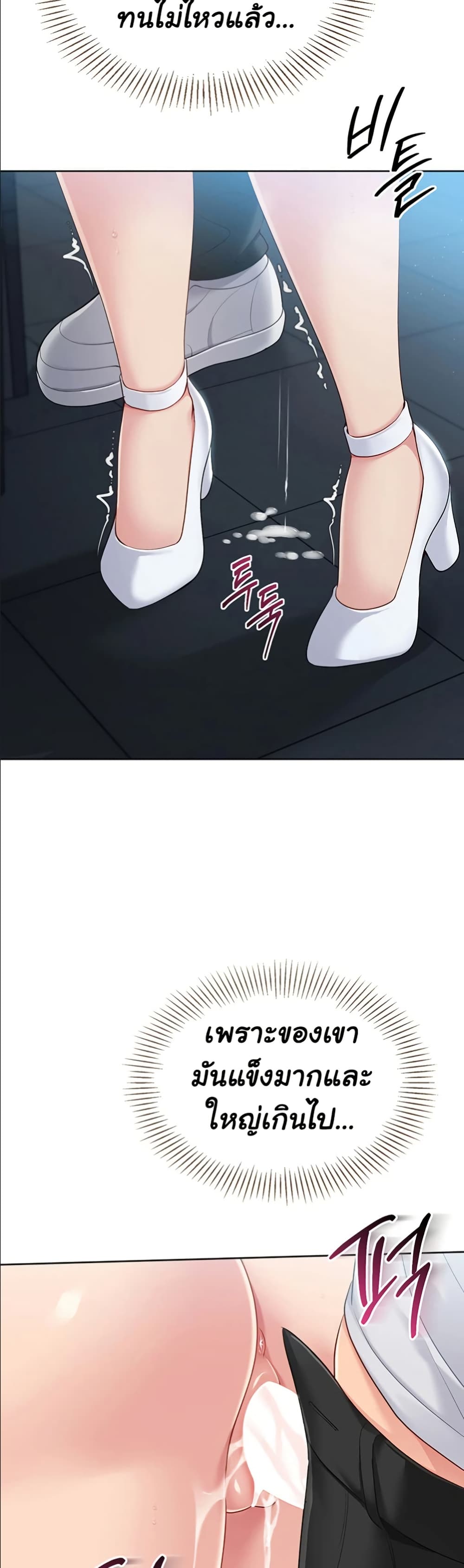 Set Up page 42