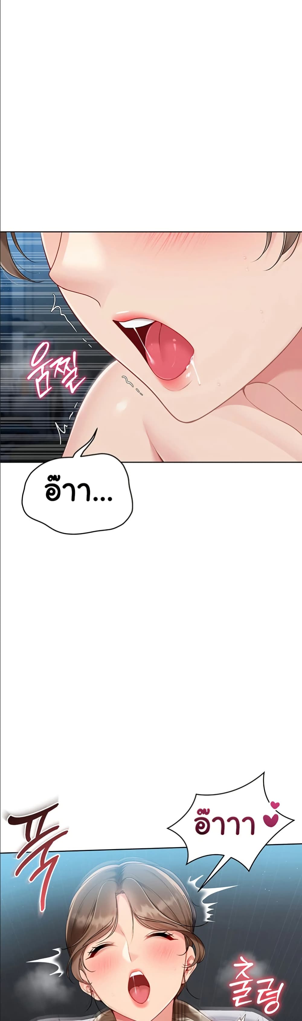 Set Up page 45