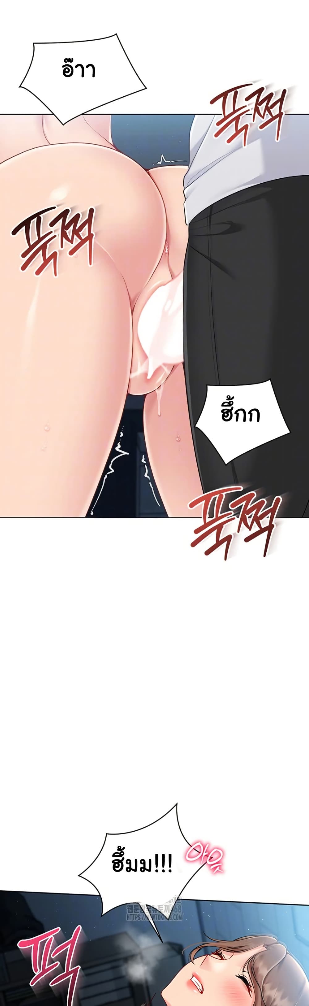 Set Up page 7