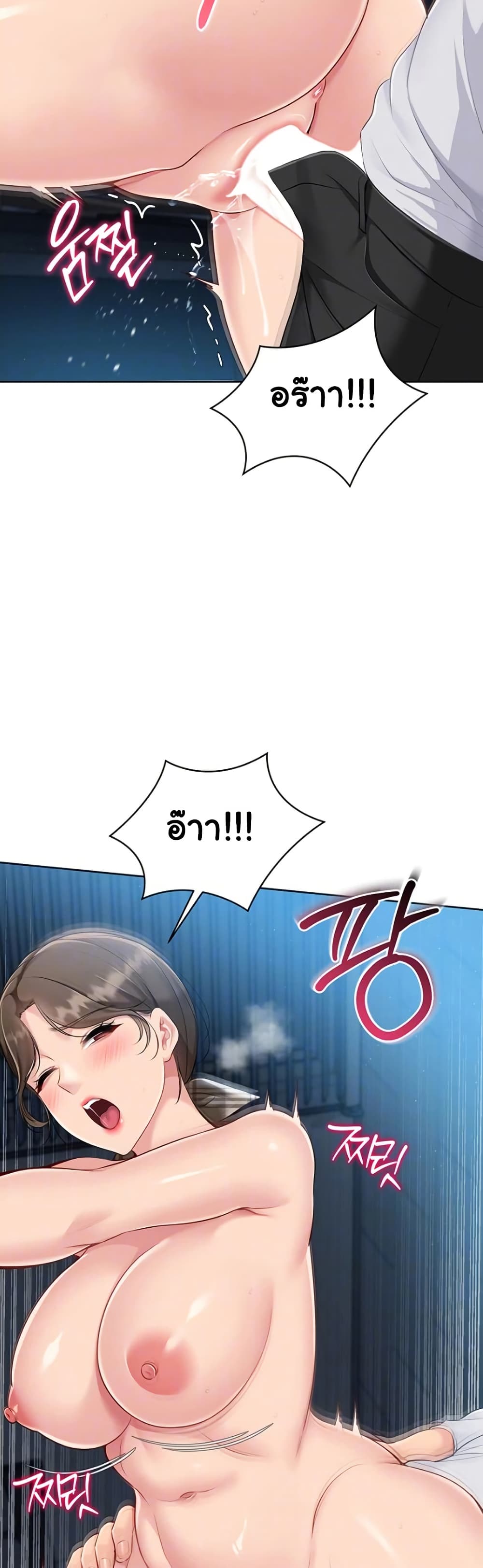 Set Up page 13