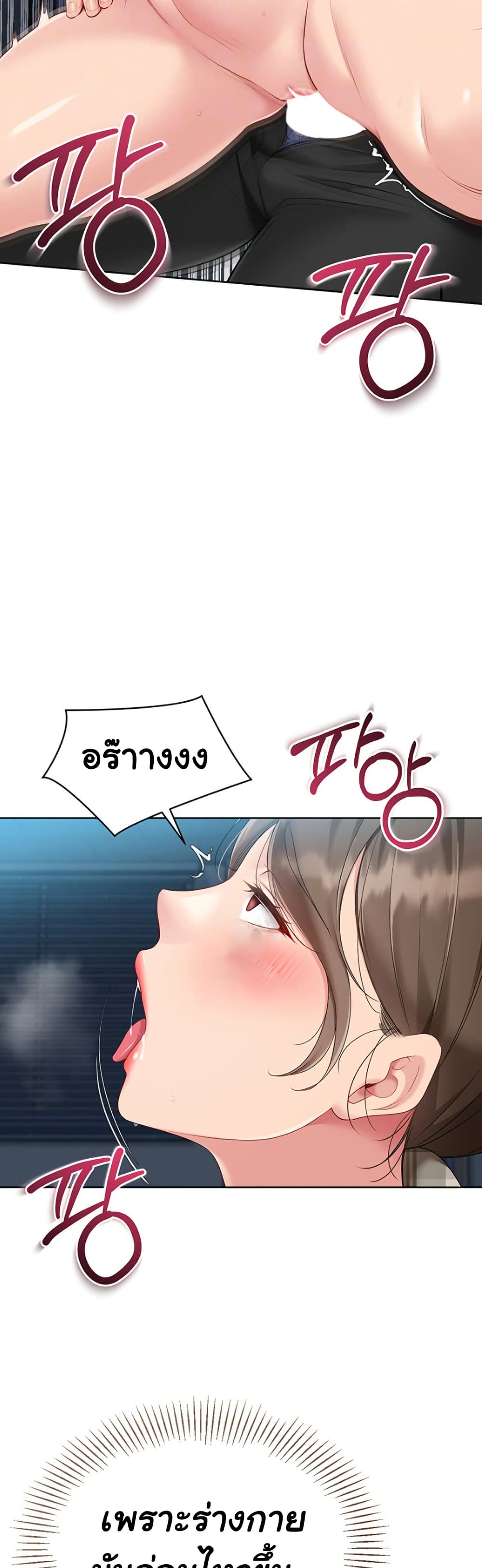 Set Up page 14