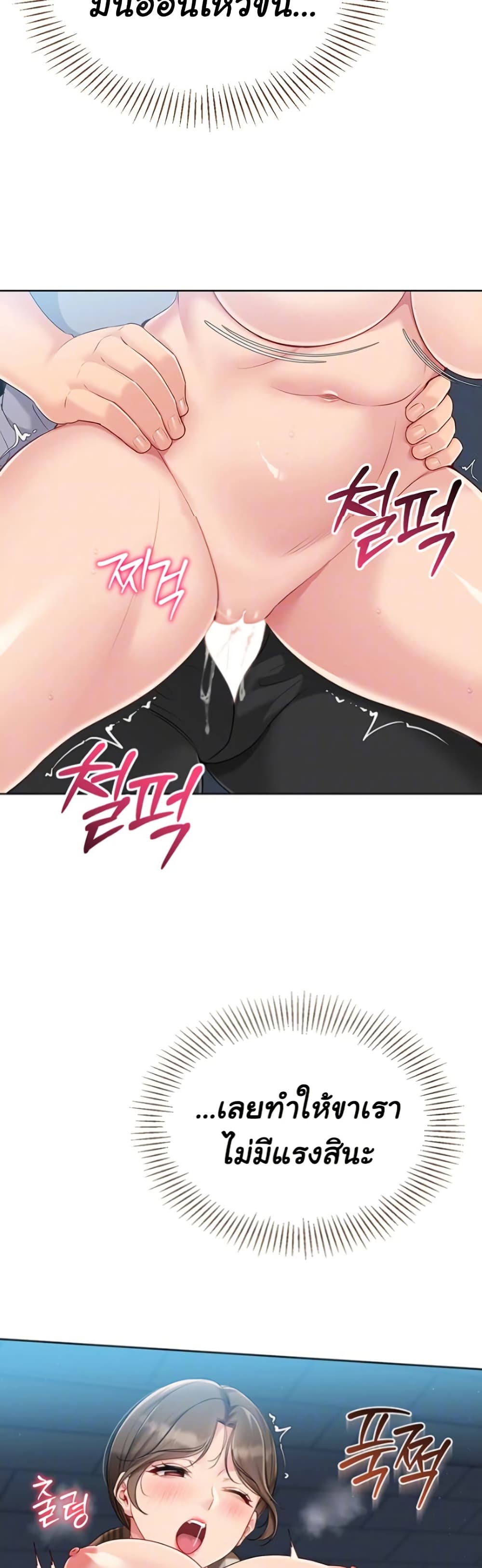 Set Up page 15