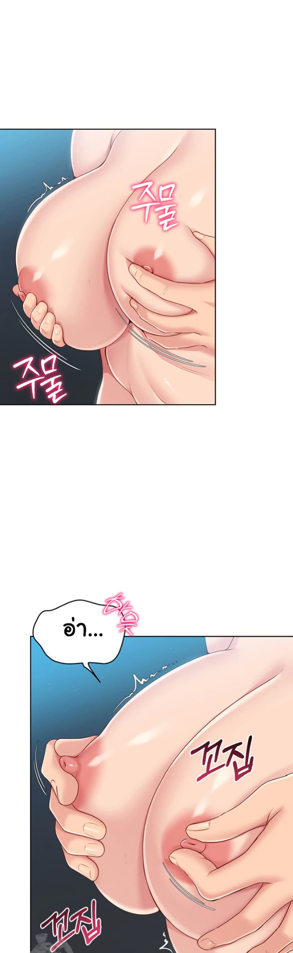 Set Up page 18
