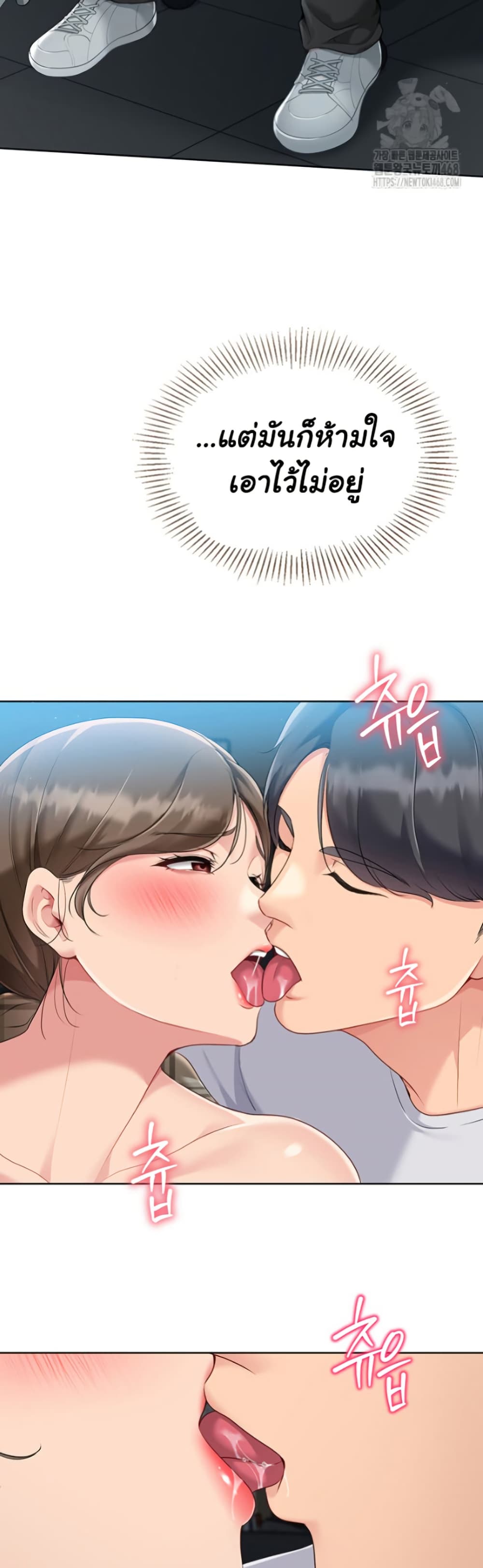 Set Up page 20