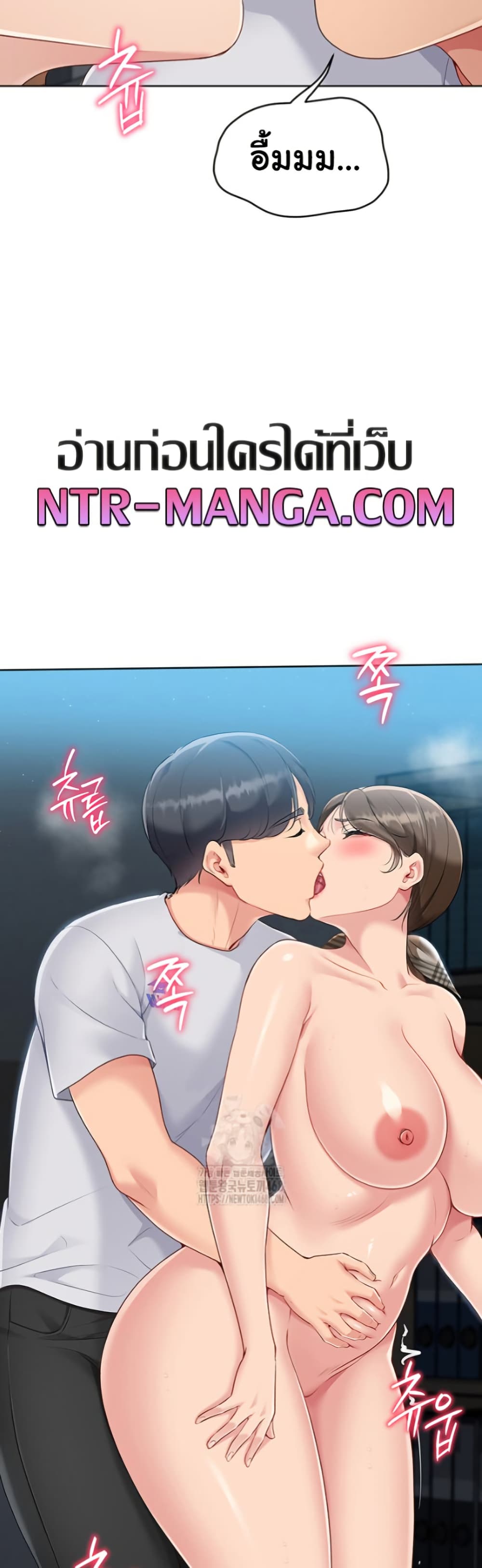 Set Up page 21