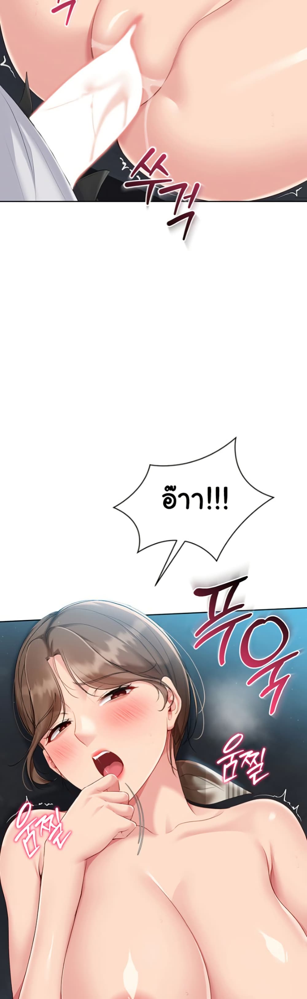 Set Up page 24