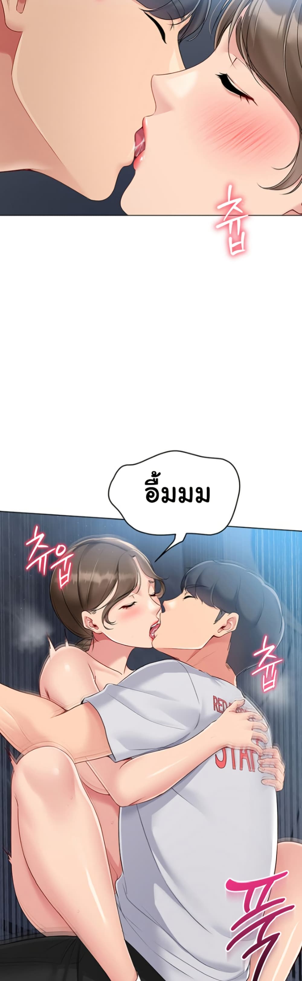 Set Up page 27