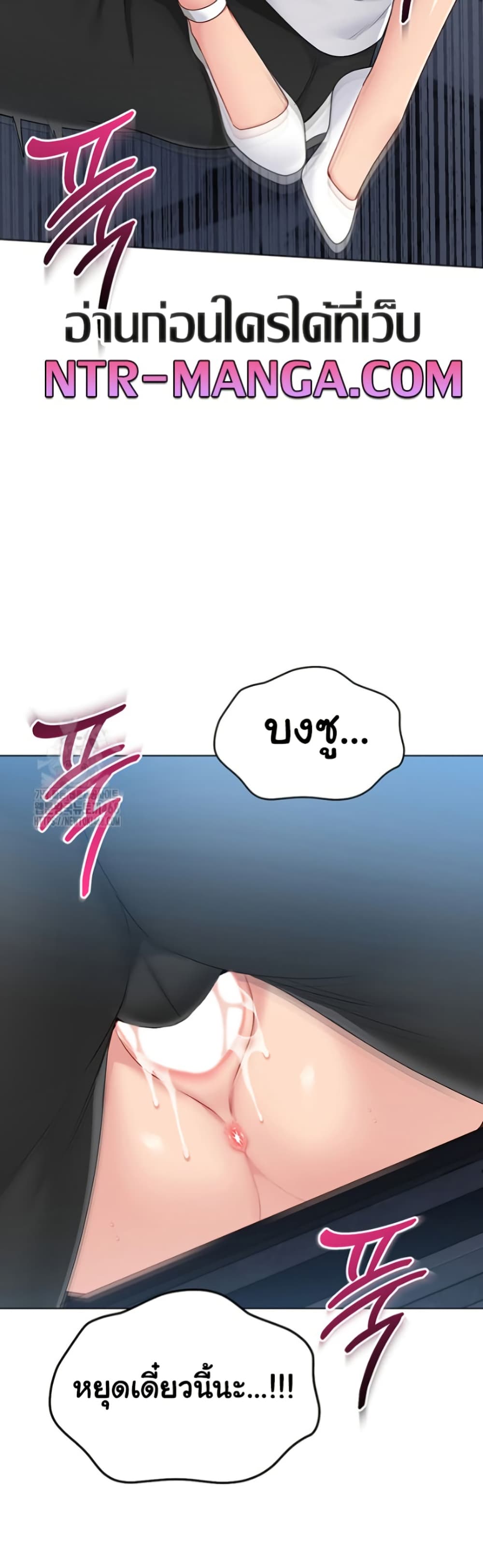 Set Up page 28