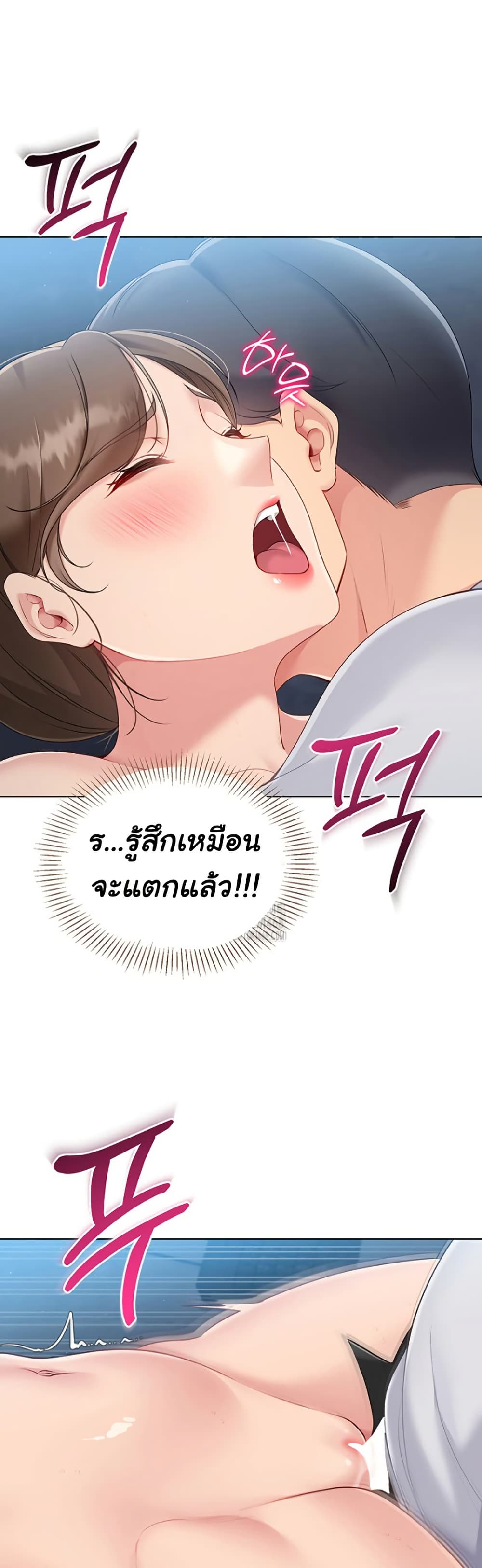 Set Up page 29