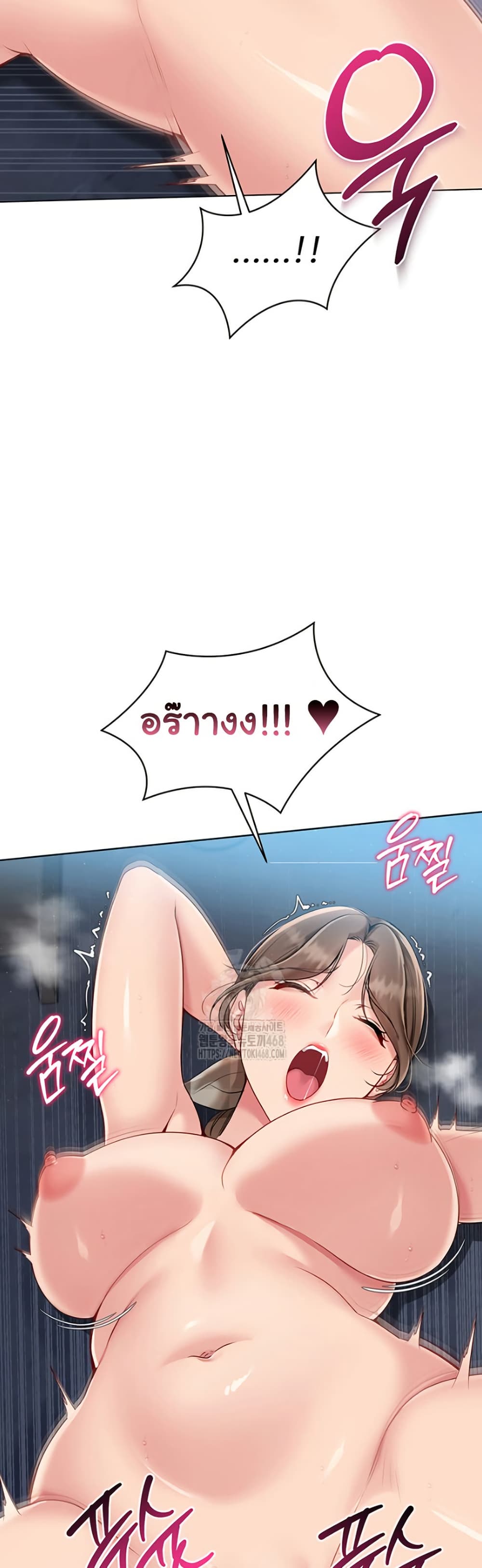 Set Up page 30