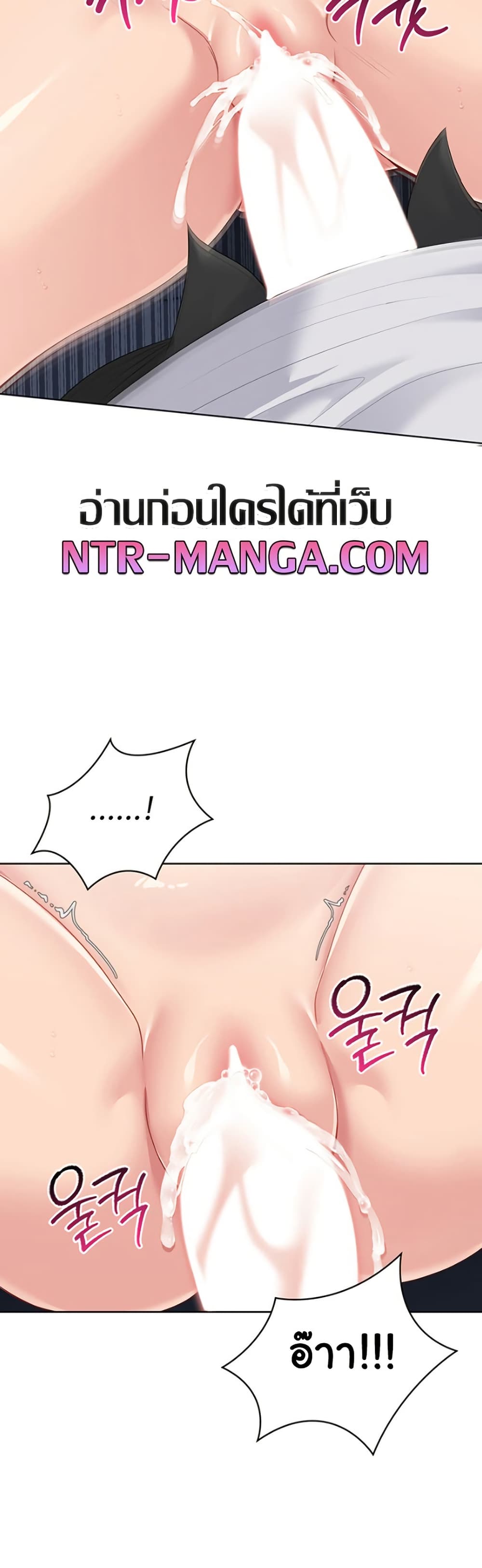 Set Up page 31
