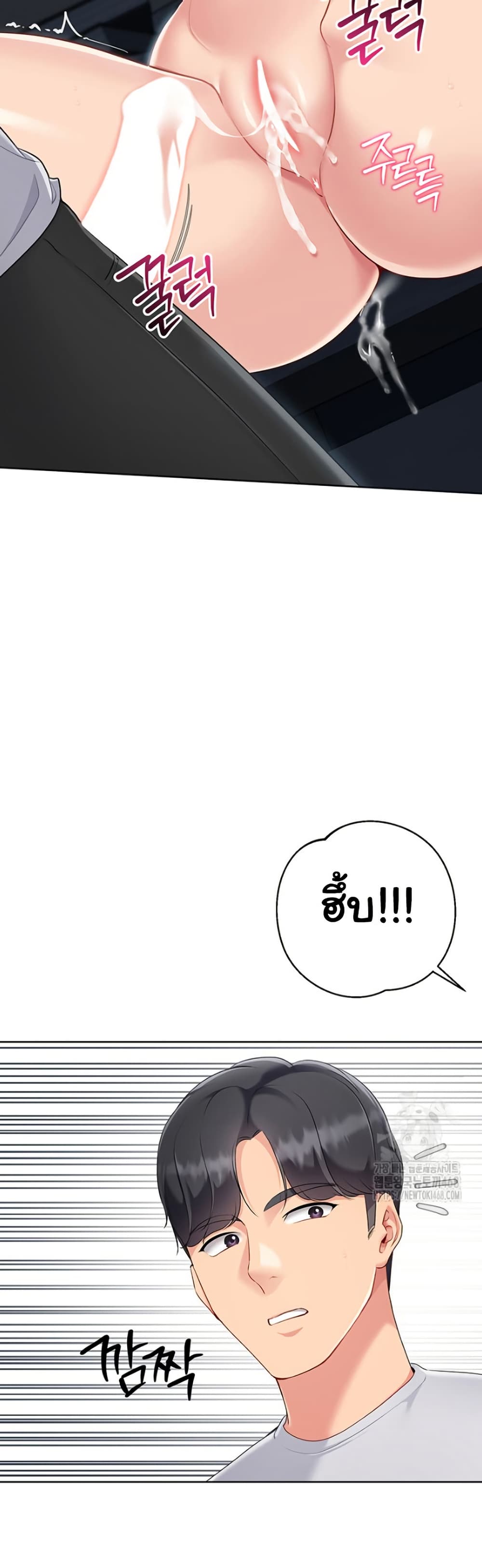 Set Up page 34