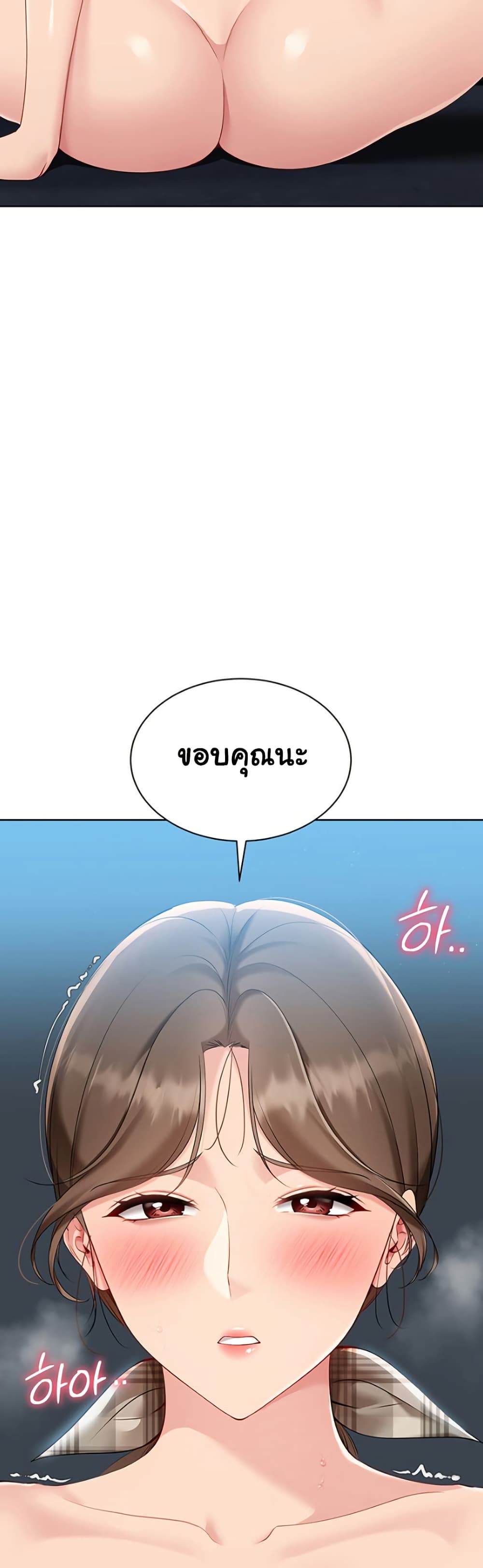 Set Up page 37