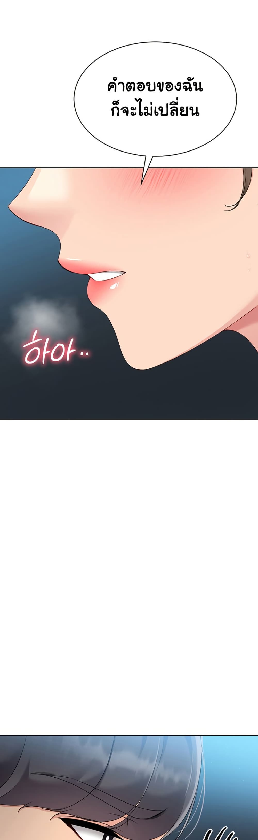 Set Up page 40