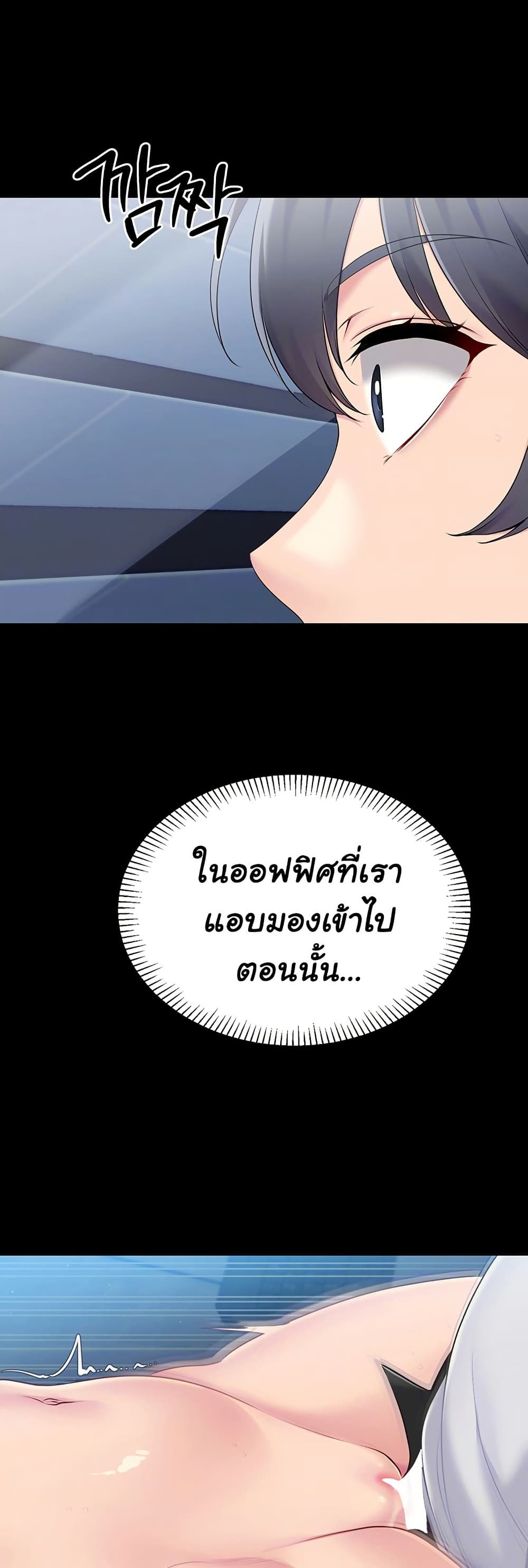 Set Up page 10