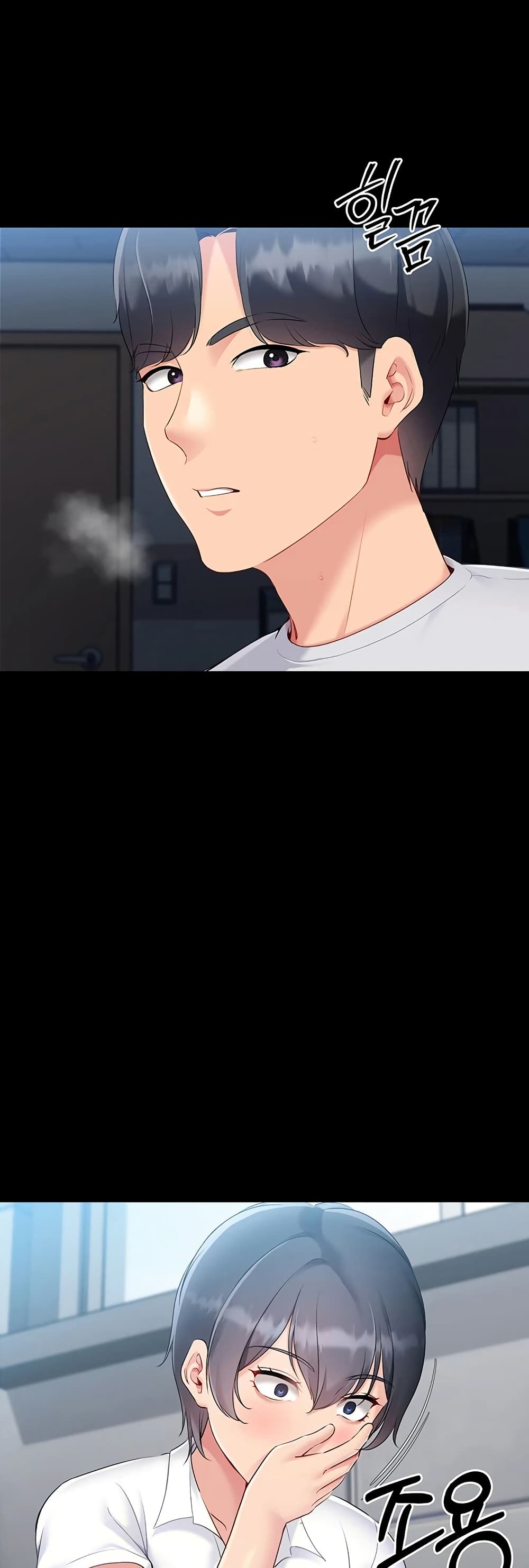 Set Up page 13