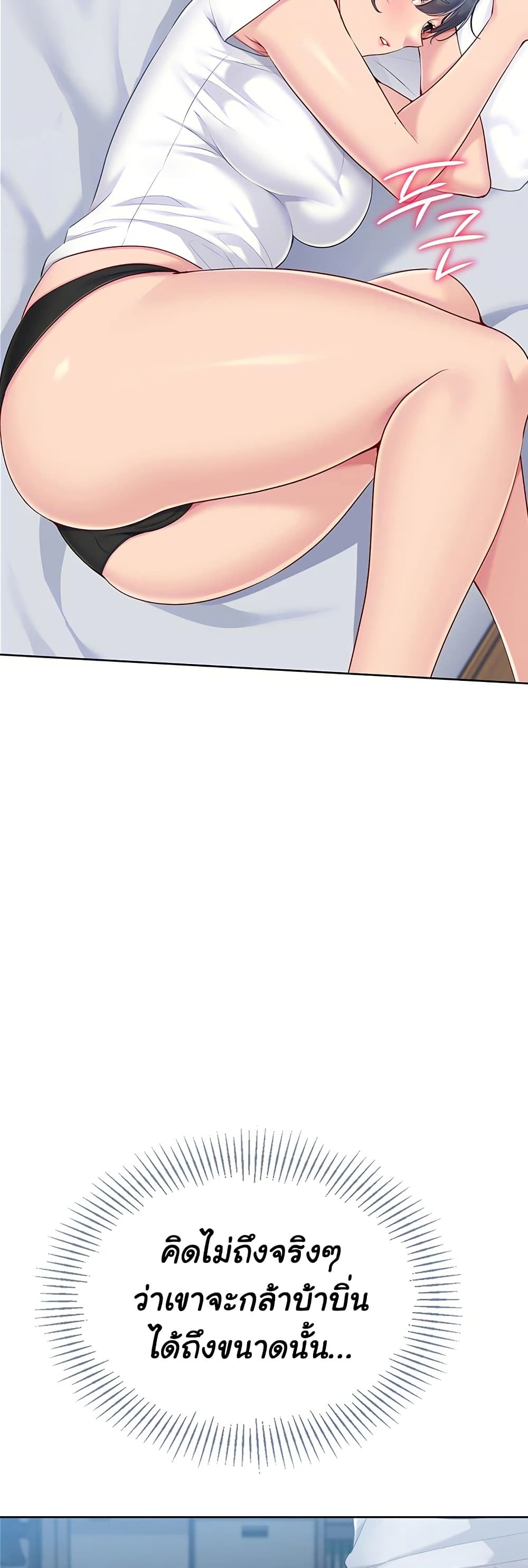 Set Up page 15