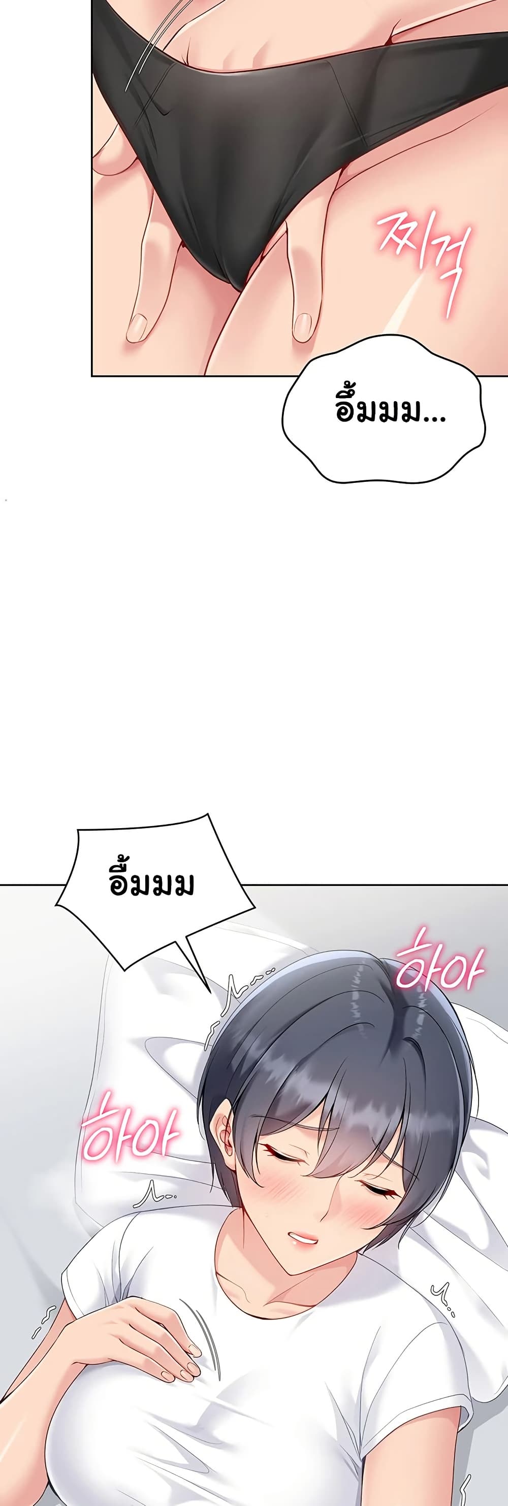 Set Up page 20