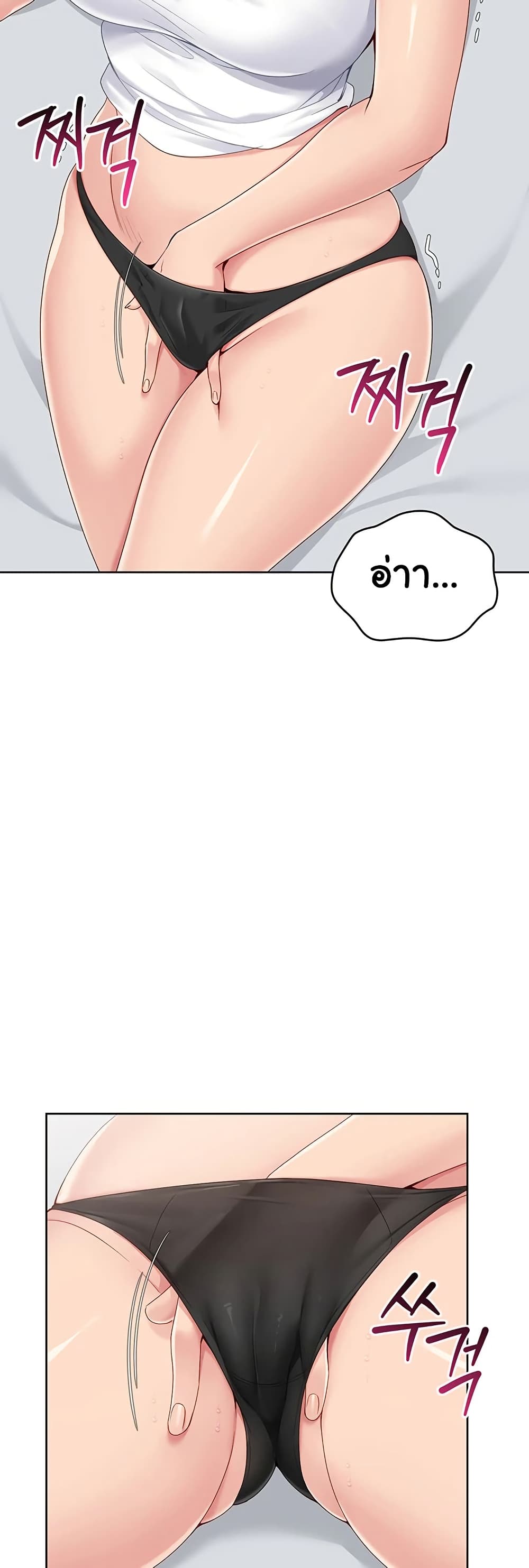 Set Up page 21