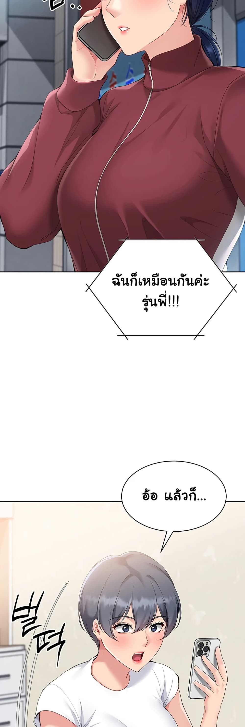 Set Up page 28