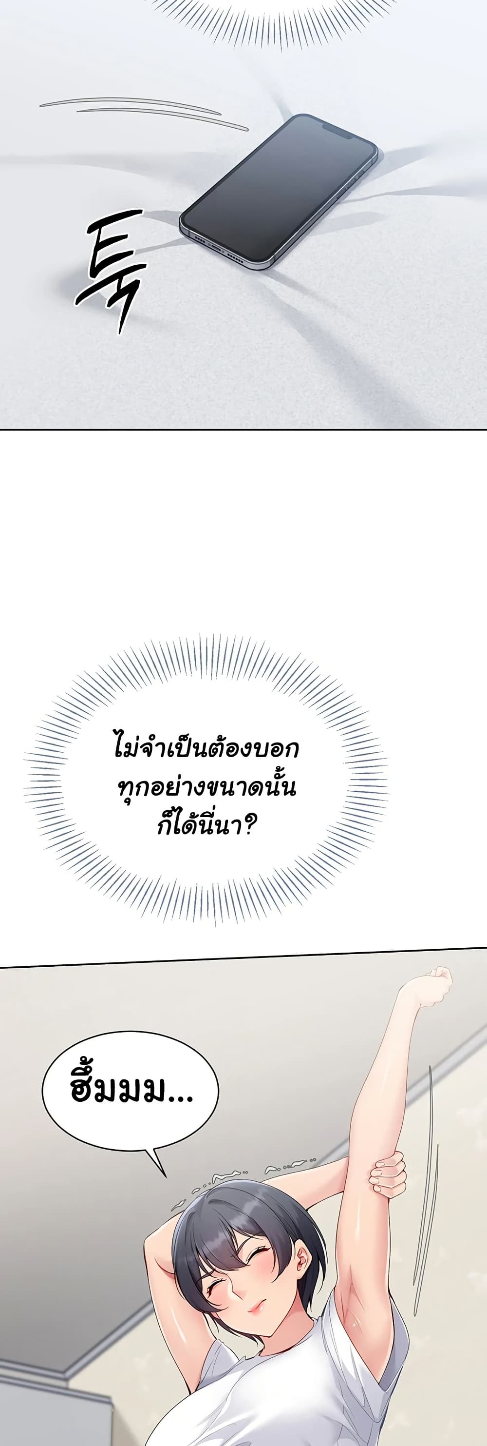 Set Up page 32
