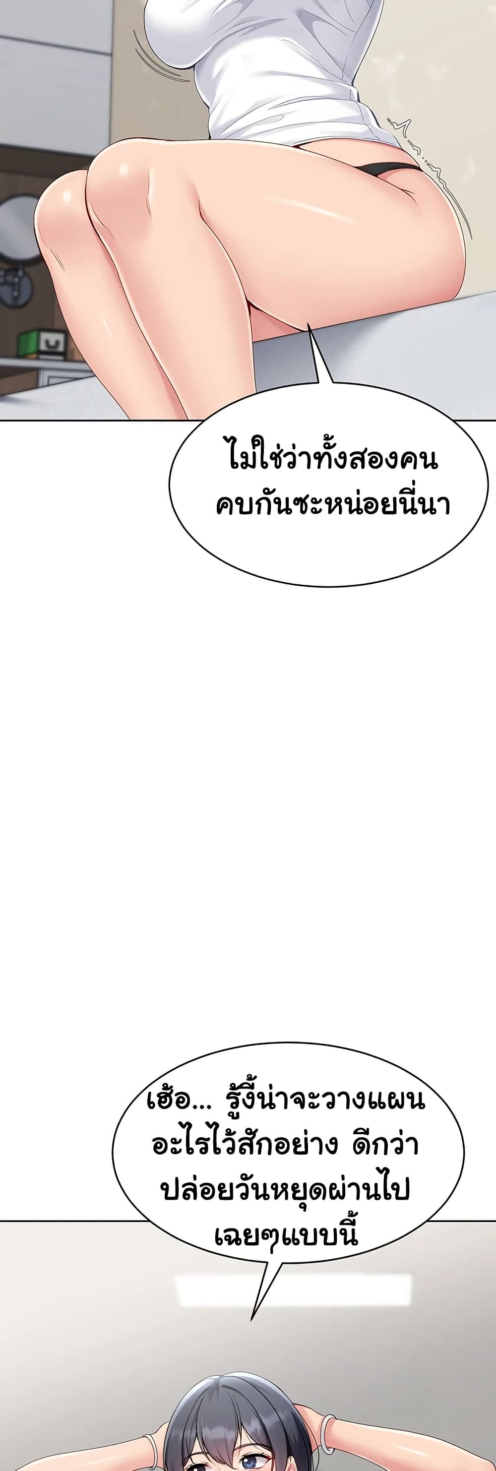 Set Up page 33