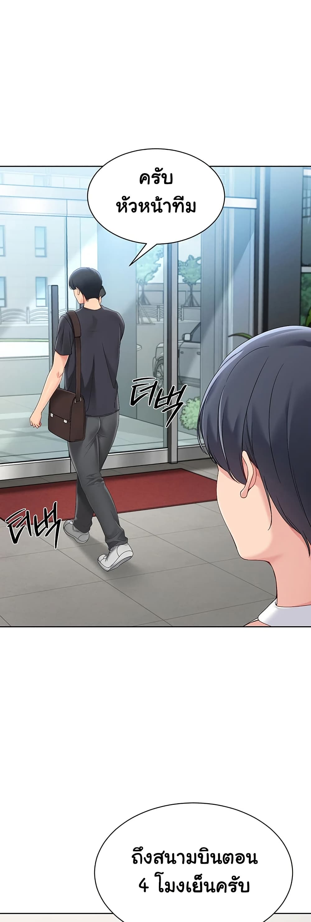 Set Up page 35