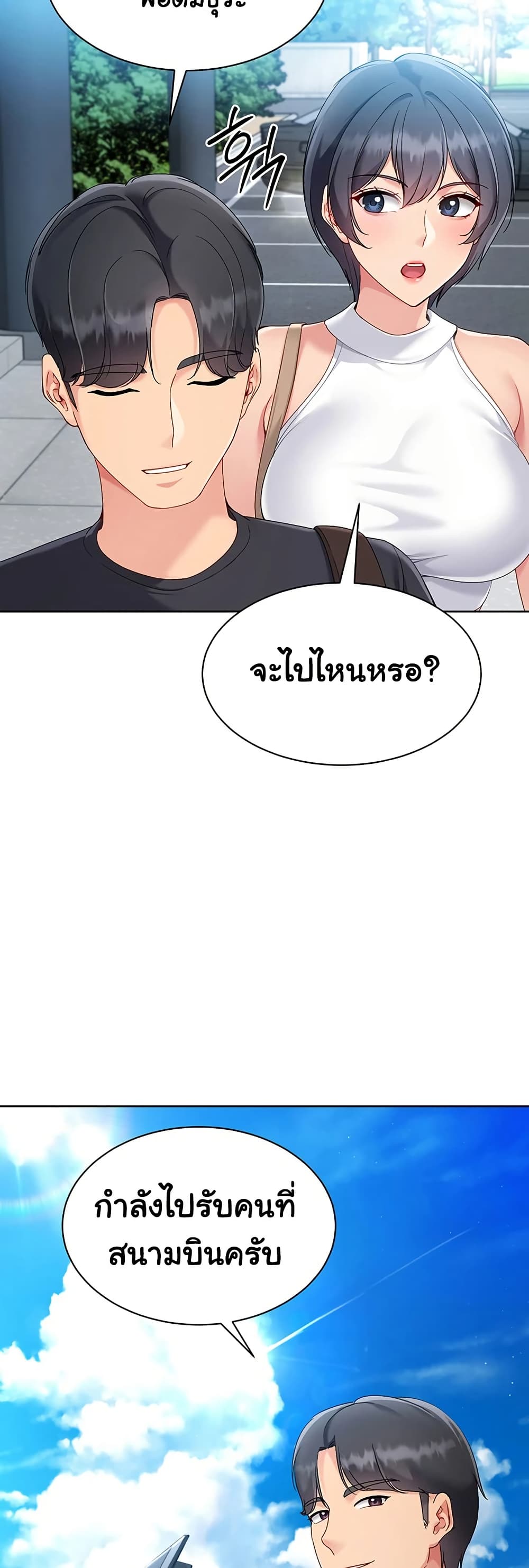 Set Up page 41