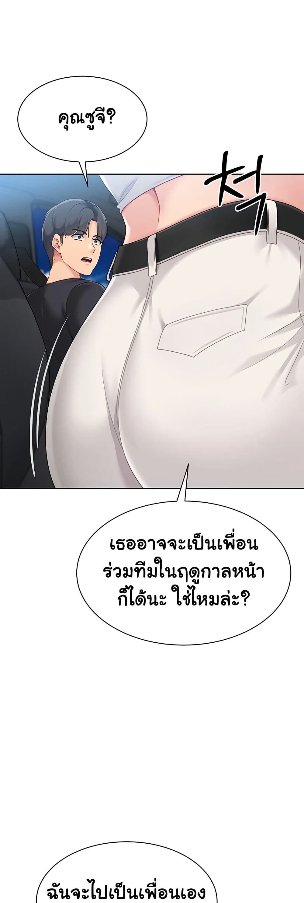 Set Up page 44