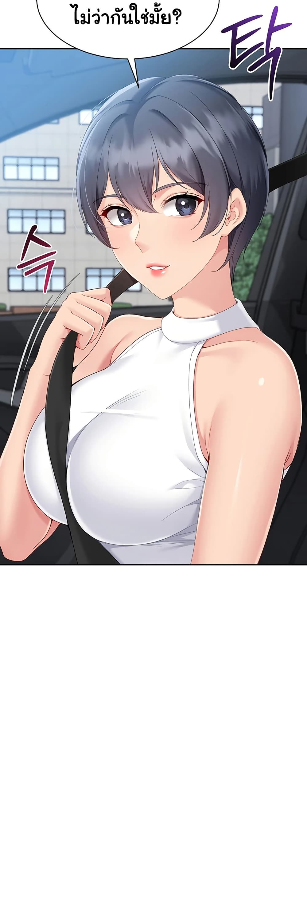 Set Up page 45