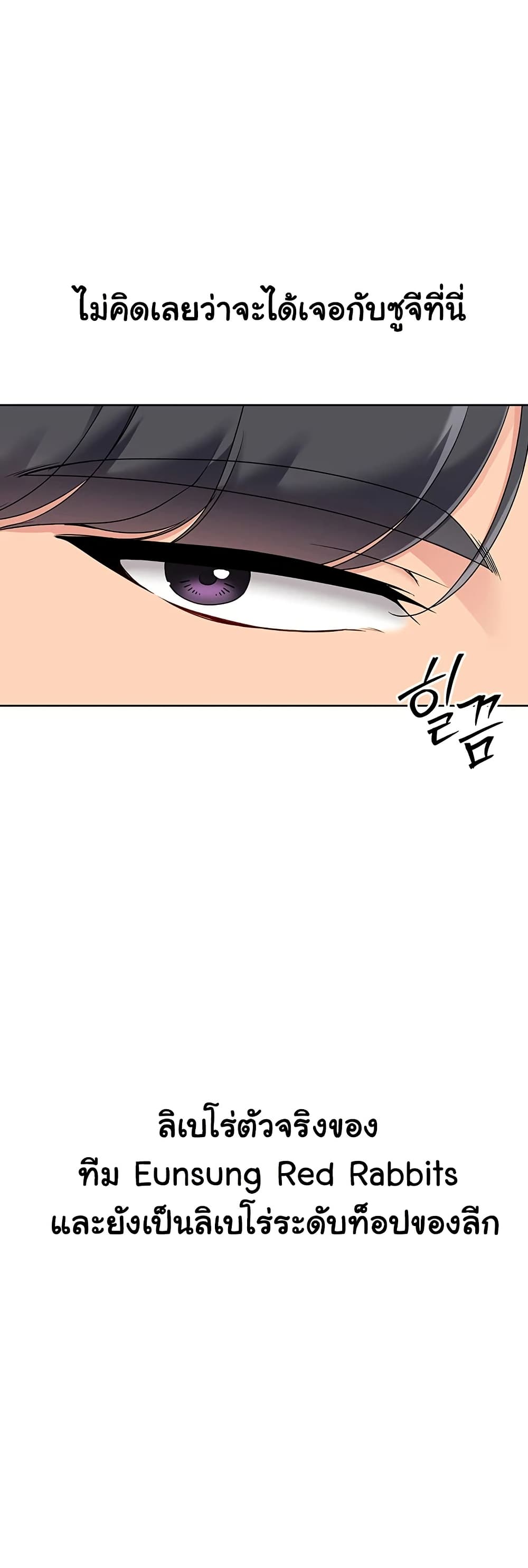 Set Up page 48