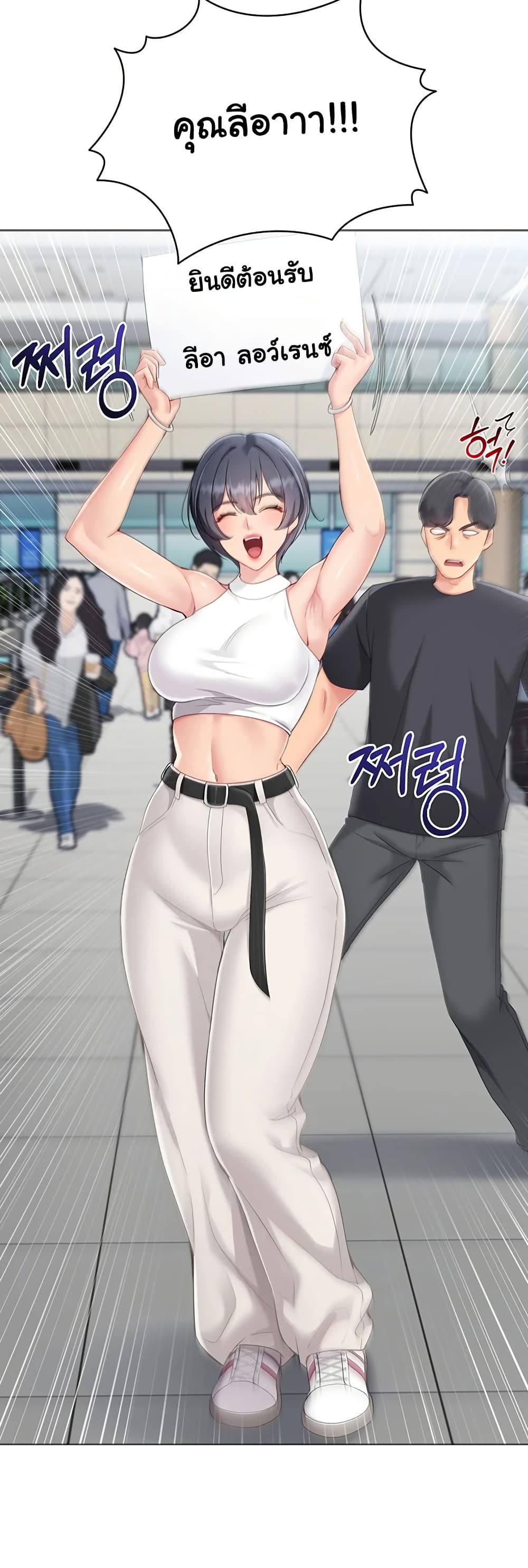 Set Up page 58