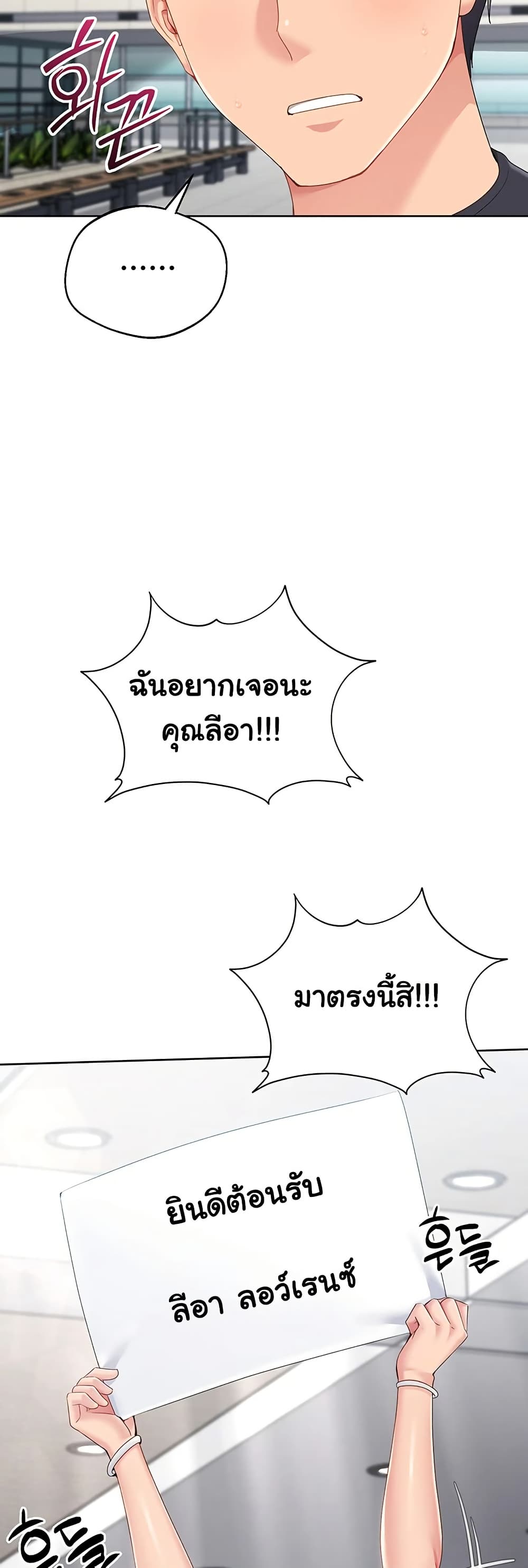 Set Up page 60