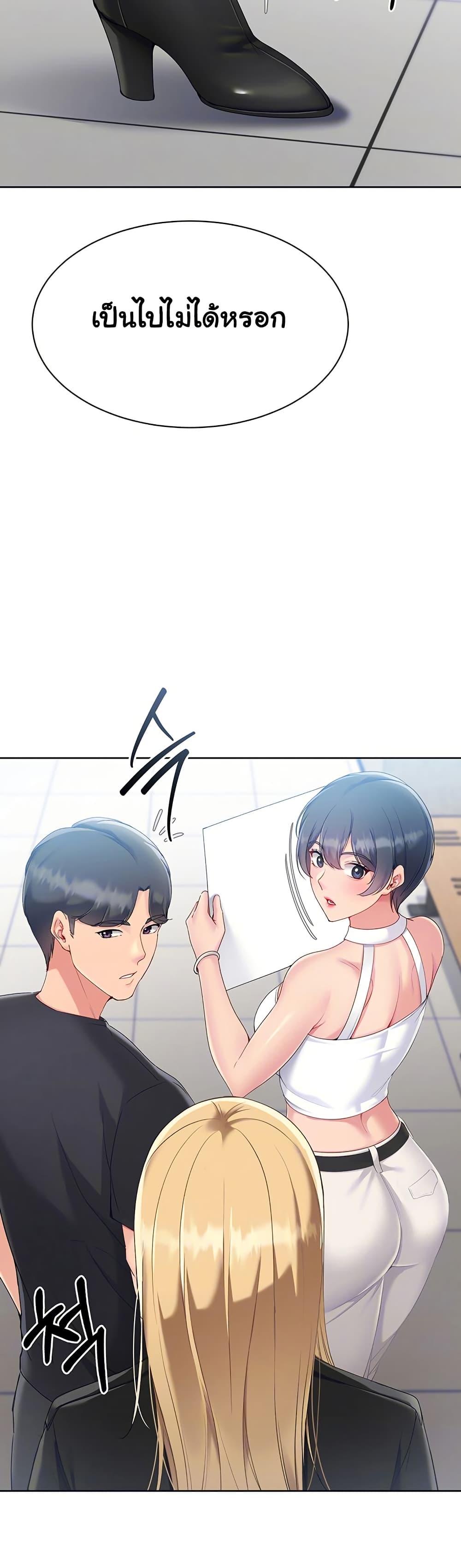 Set Up page 9