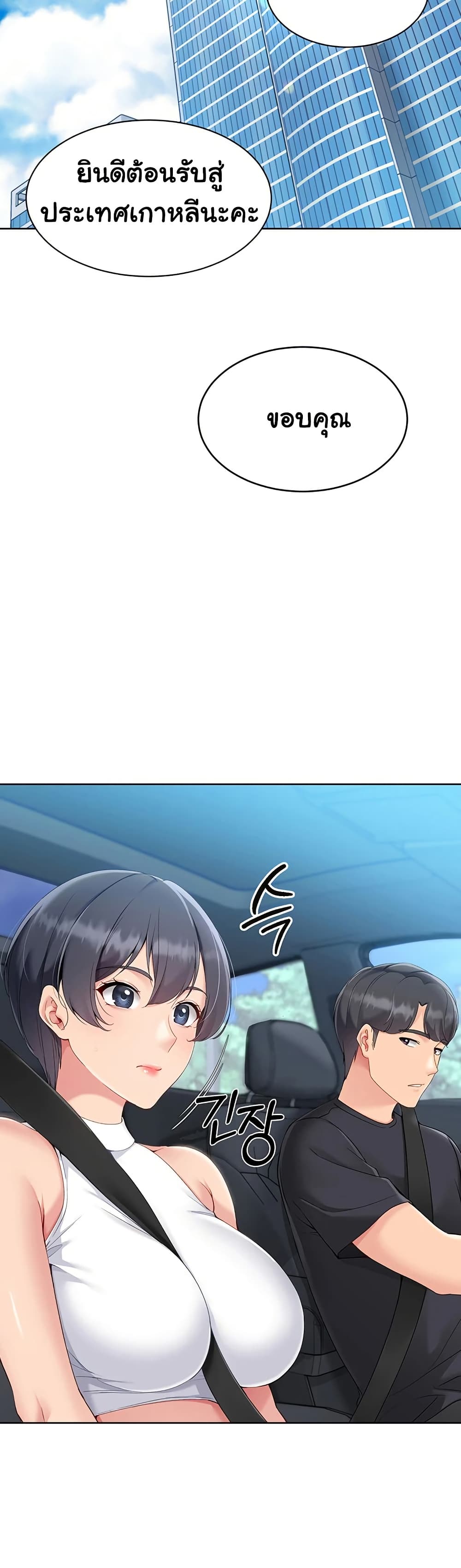 Set Up page 15