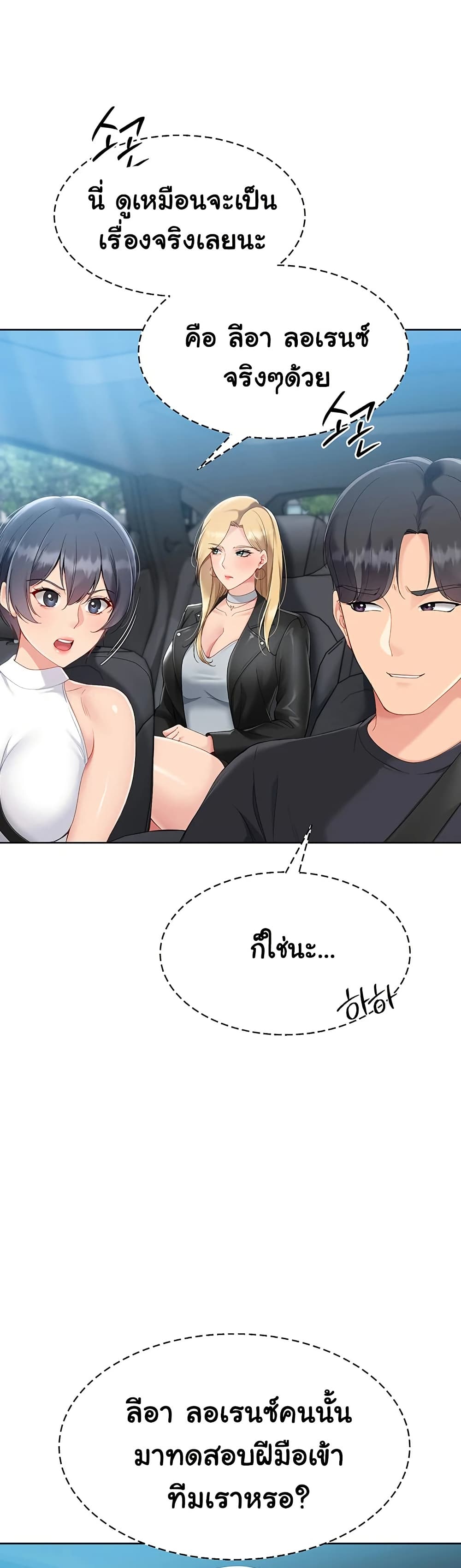 Set Up page 16