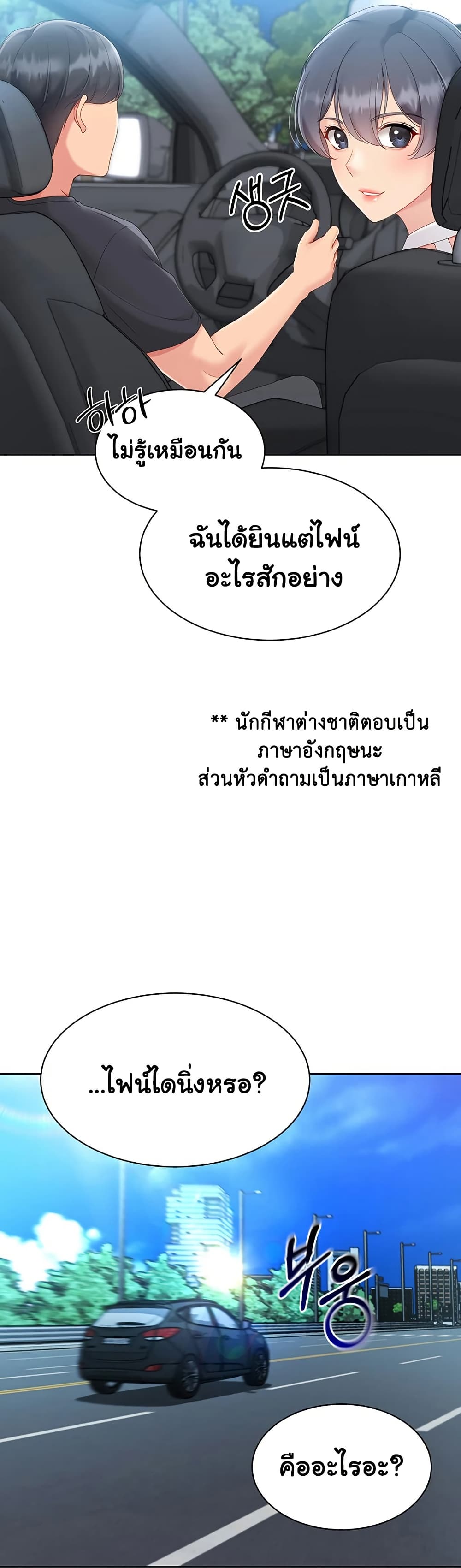 Set Up page 20