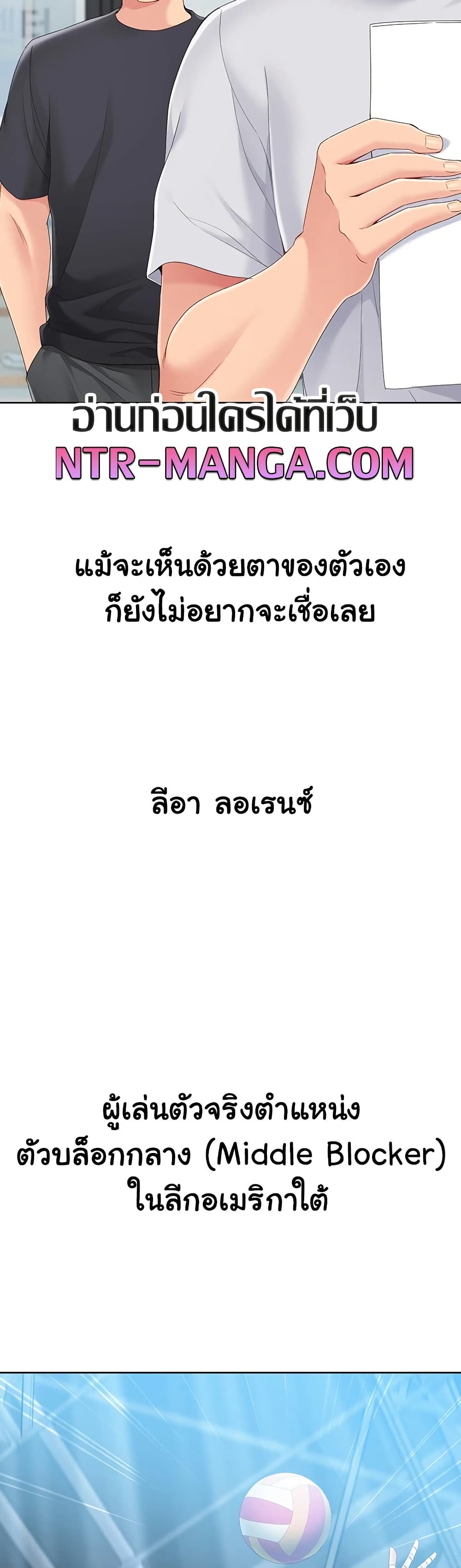 Set Up page 24