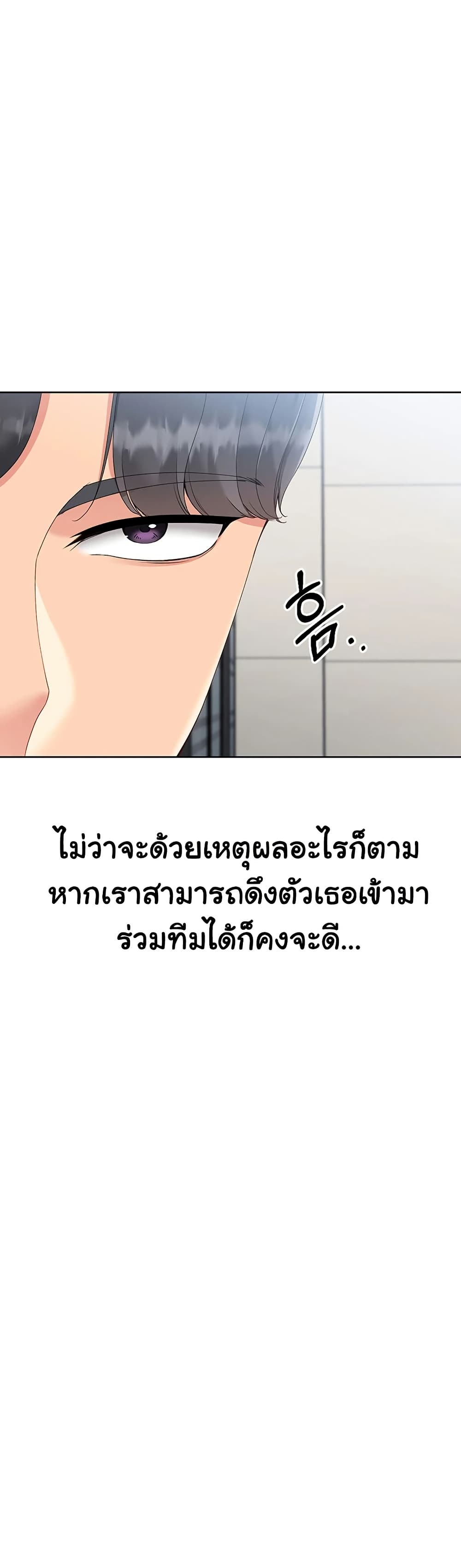 Set Up page 27