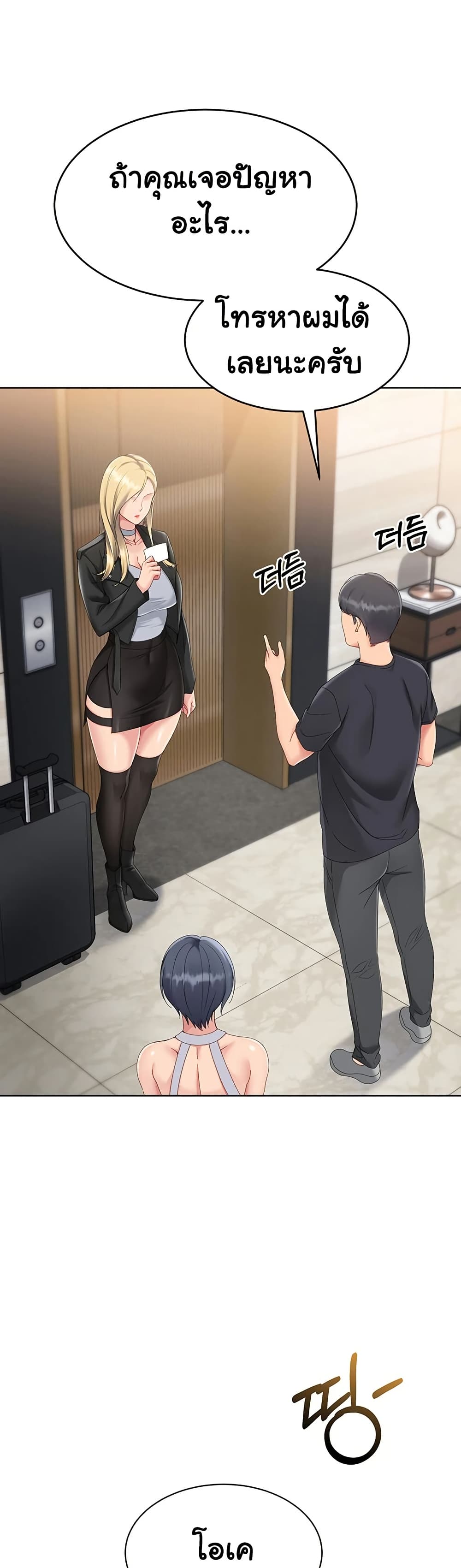 Set Up page 30