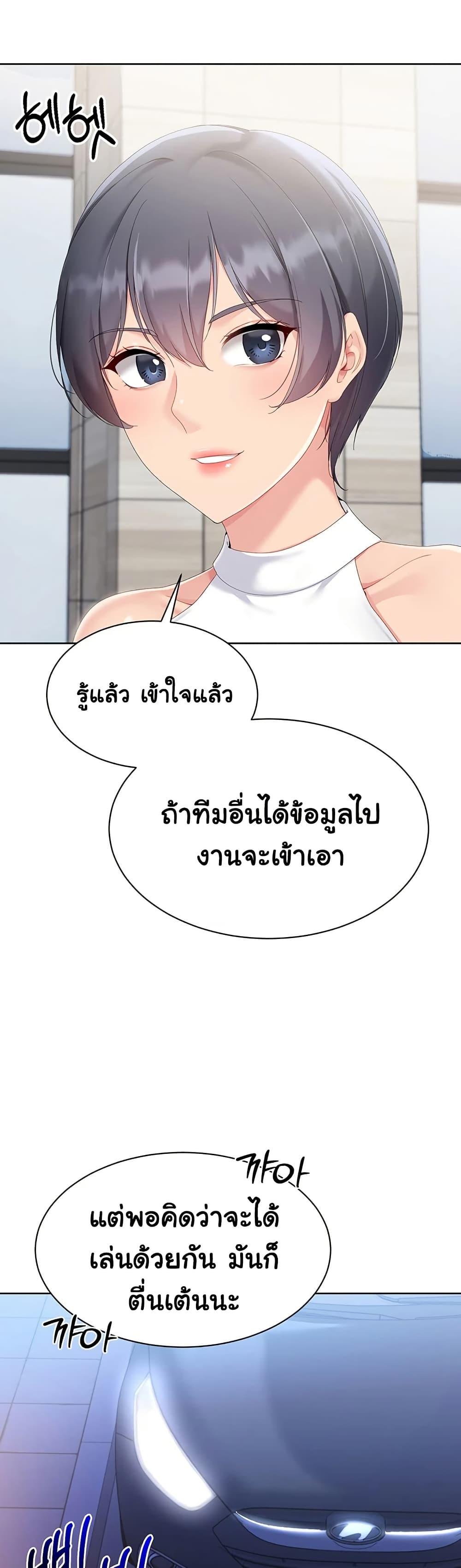 Set Up page 34