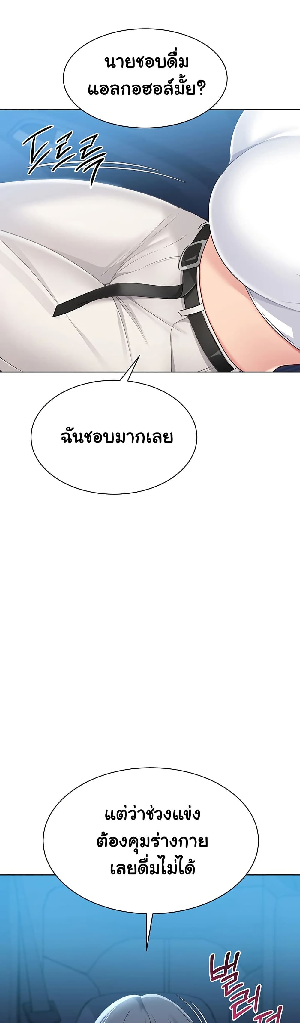 Set Up page 36