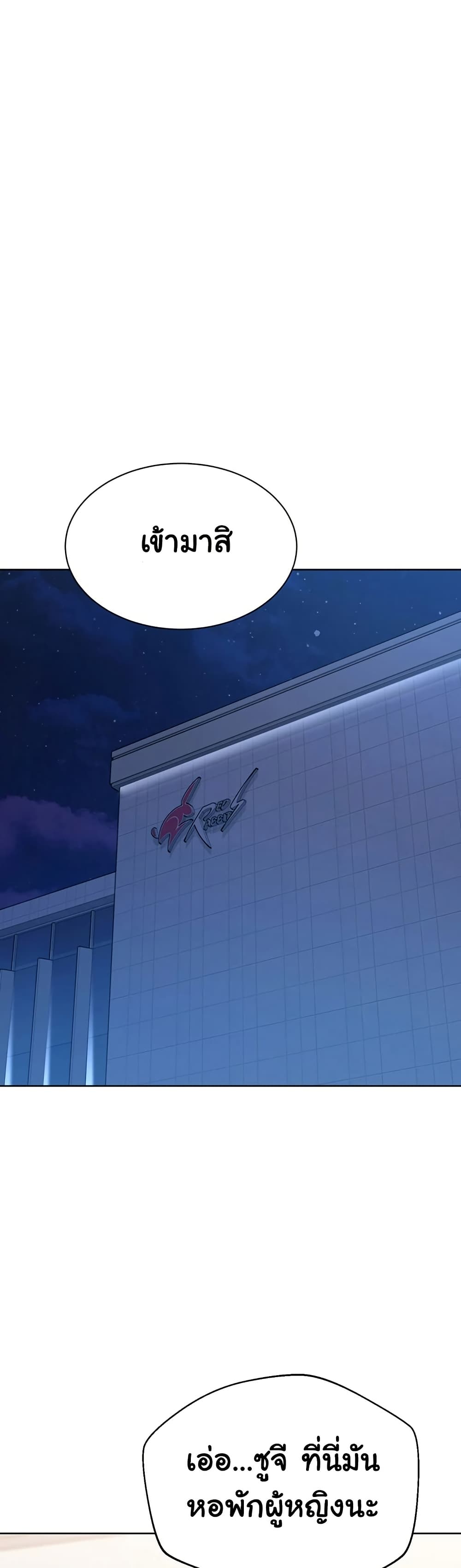 Set Up page 43