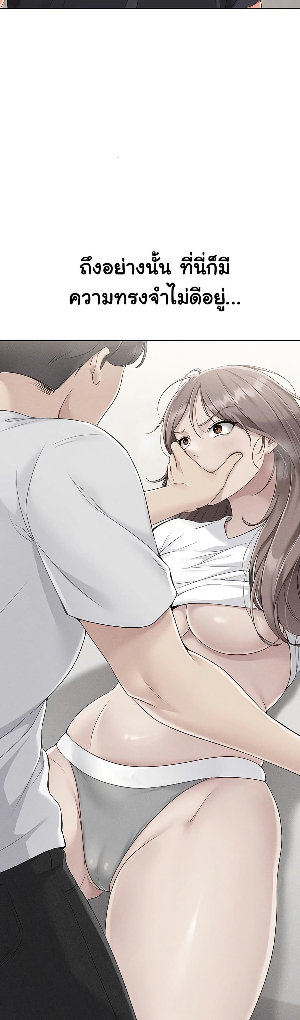 Set Up page 47