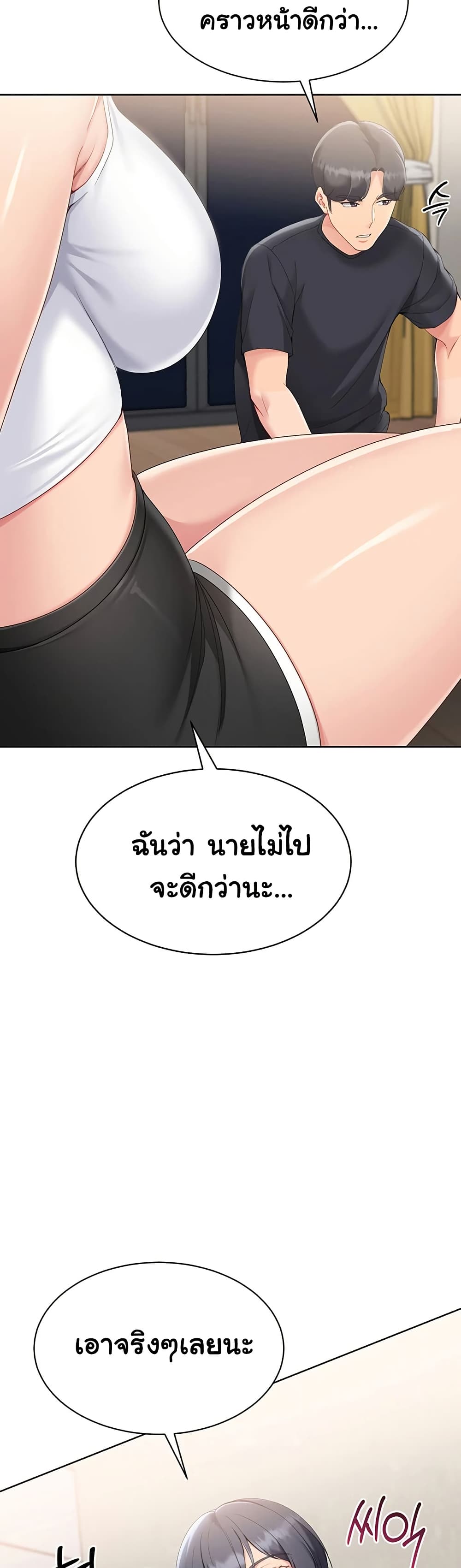 Set Up page 50