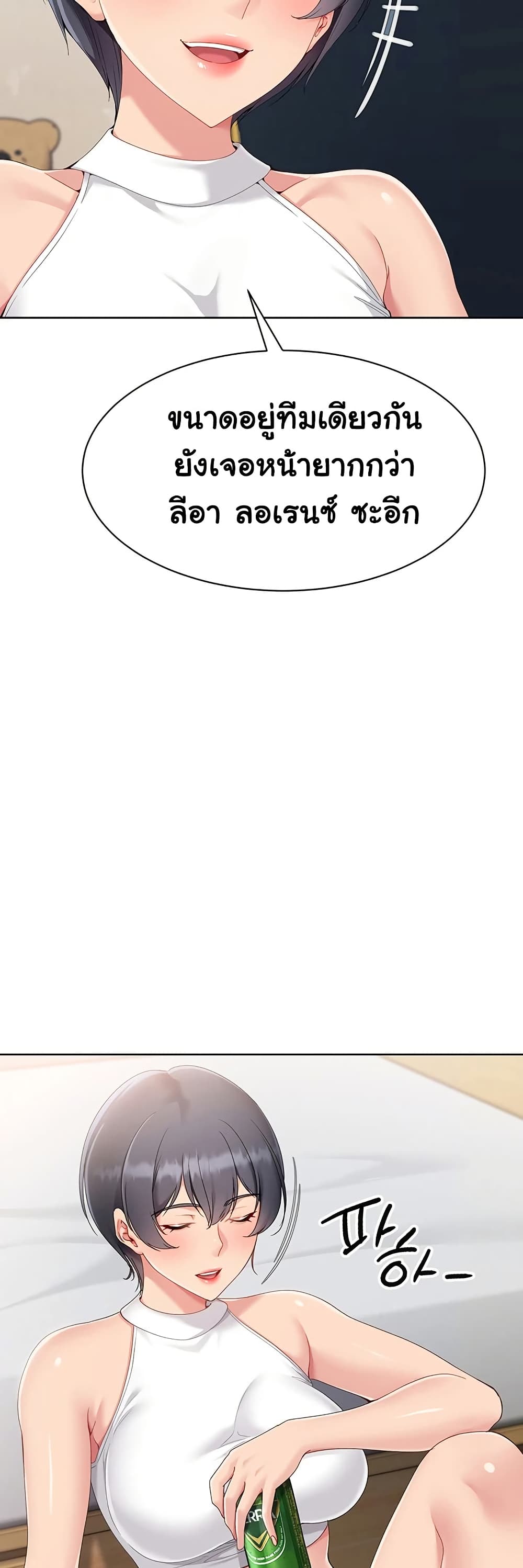 Set Up page 11