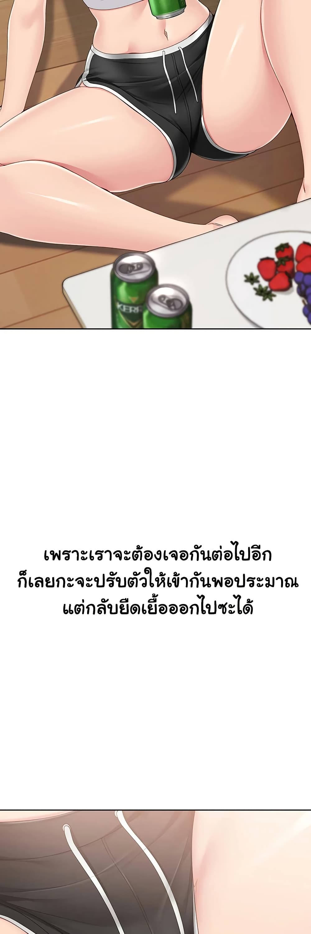 Set Up page 12
